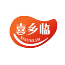 喜鄉(xiāng)臨
XISUMLIM商標(biāo)轉(zhuǎn)讓/購買
