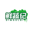 鮮蔬紀(jì)
SIMSULGI商標(biāo)轉(zhuǎn)讓/購買