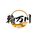 賴萬川
商標轉讓/購買