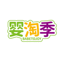 嬰淘季
BABETOJOY商標轉讓/購買