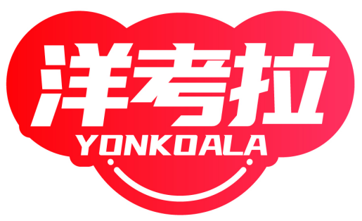 洋考拉 YONKOALA商標轉讓/購買