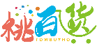 桃百貨 TOWBUYHO商標(biāo)轉(zhuǎn)讓/購買