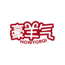 豪羊氣
HOWYORQI商標(biāo)轉(zhuǎn)讓出售