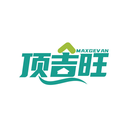 頂吉旺
MAXGEVAN商標(biāo)轉(zhuǎn)讓出售