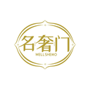 名奢門
WELLSHEMO商標轉讓/購買