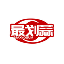 最劃蒜
MAXHOSUM商標轉讓/購買