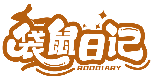 袋鼠日記 ROODIARY商標轉讓/購買