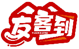 友客到YOUKEDAO商標轉讓/購買