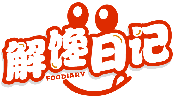 解饞日記 FOODIARY商標轉讓/購買