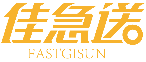 佳急送 FASTGISUN商標轉讓/購買