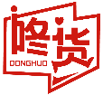 咚貨DONGHUO商標(biāo)轉(zhuǎn)讓/購買