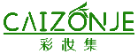 彩妝集 CAIZONJE商標(biāo)轉(zhuǎn)讓/購(gòu)買