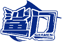 鯊門SHAMEN商標轉讓出售
