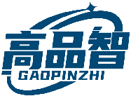 高品智GAOPINZHI商標轉(zhuǎn)讓/購買