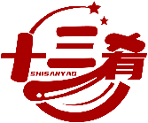 十三肴 SHISANYAO商標(biāo)轉(zhuǎn)讓出售