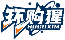 環購猩  HOGOXIM商標轉讓出售