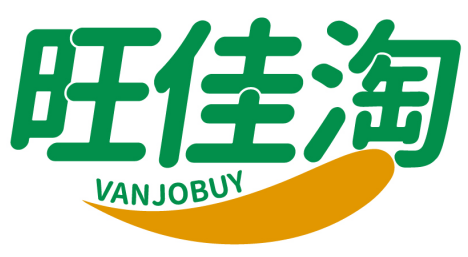 旺佳淘 VANJOBUY商標(biāo)轉(zhuǎn)讓/購(gòu)買