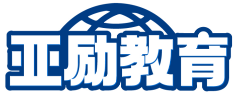 亞勵教育商標轉讓出售