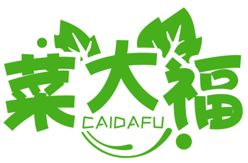 菜大福CAIDAFU商標轉讓出售