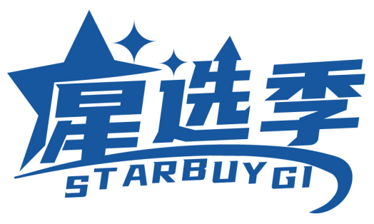 星選季 STARBUYGI商標(biāo)轉(zhuǎn)讓出售