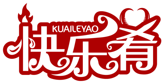 快樂肴KUAILEYAO商標轉讓出售