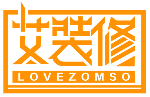艾裝修 LOVEZOMSO商標(biāo)轉(zhuǎn)讓/購買