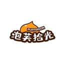 泡芙拾光
PUFFSIGON商標轉讓出售