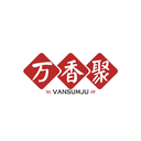 萬香聚
VANSUMJU商標轉讓/購買