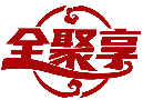 全聚享商標(biāo)轉(zhuǎn)讓/購(gòu)買(mǎi)