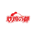 炸雞都
商標轉(zhuǎn)讓/購買