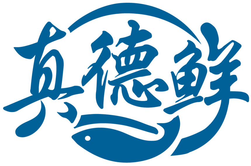 真德鮮商標(biāo)轉(zhuǎn)讓/購(gòu)買