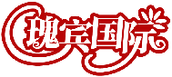 瑰賓國際商標轉讓/購買