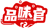 品味官 PIMWEVAN商標轉讓/購買
