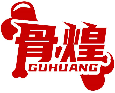 骨煌GUHUANG商標轉(zhuǎn)讓/購買