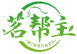 茗幫主 MIMBONZU商標(biāo)轉(zhuǎn)讓/購(gòu)買