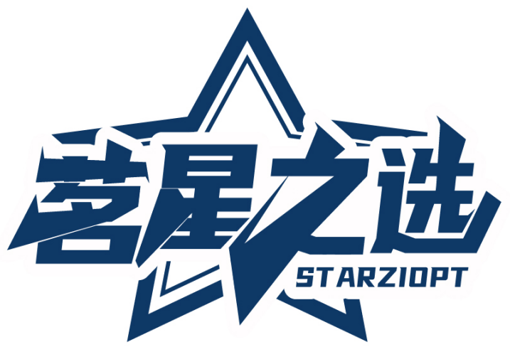 茗星之選 STARZIOPT商標(biāo)轉(zhuǎn)讓/購買