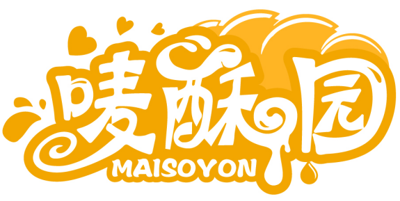 嘜酥園 MAISOYON商標轉讓出售