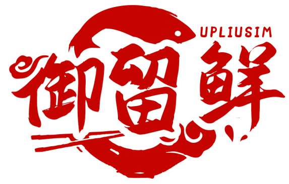 御留鮮 UPLIUSIM商標轉(zhuǎn)讓/購買