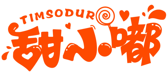 甜小嘟 TIMSODUR商標(biāo)轉(zhuǎn)讓/購(gòu)買(mǎi)