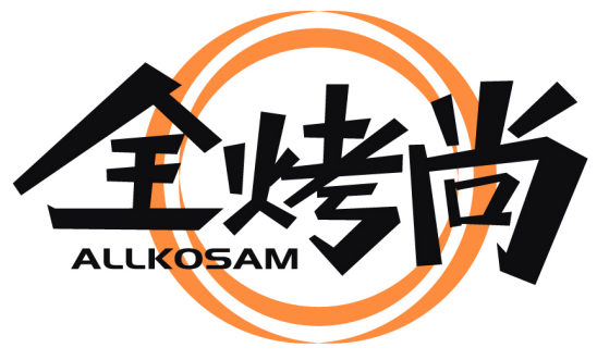 全烤尚 ALLKOSAM商標轉讓/購買