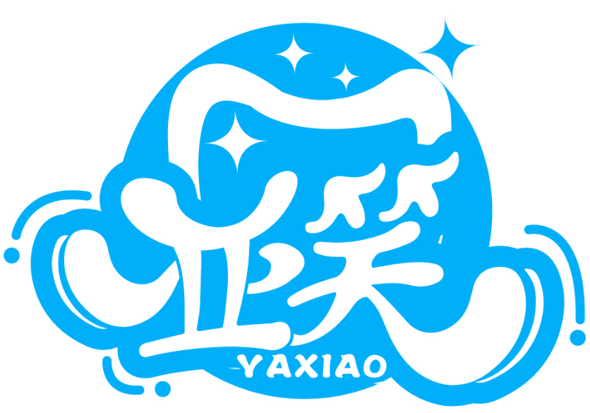 亞笑YAXIAO商標轉讓/購買
