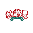 柏鵲靈
BYQUELIM商標轉(zhuǎn)讓/購買