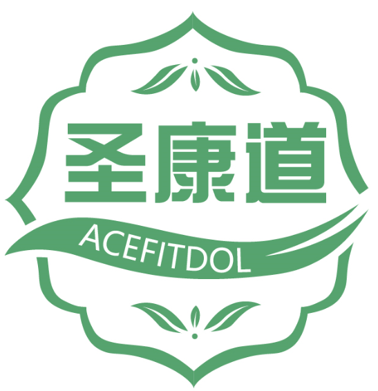 圣康道 ACEFITDOL商標轉讓出售