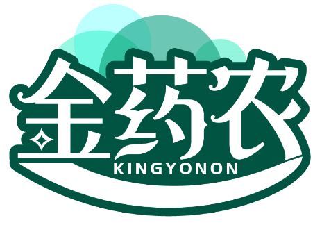 金藥農(nóng) KINGYONON商標(biāo)轉(zhuǎn)讓/購買