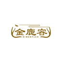 金鹿容
KIMANTLER商標轉讓出售