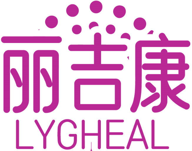 麗吉康 LYGHEAL商標轉讓出售