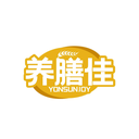 養(yǎng)膳佳
YONSUNJOY商標(biāo)轉(zhuǎn)讓/購(gòu)買