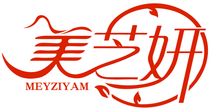 美芝妍 MEYZIYAM商標轉讓/購買