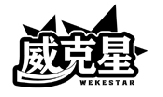 威克星 WEKESTAR商標轉讓出售