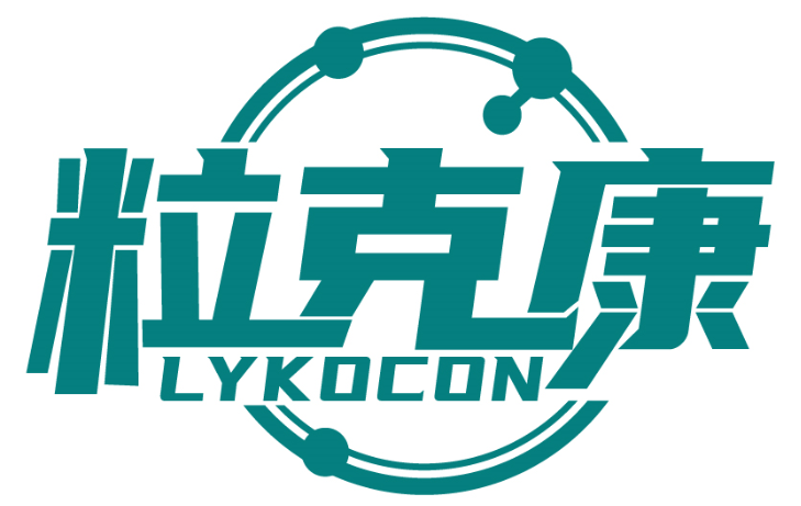 ?？丝?LYKOCON商標轉讓/購買